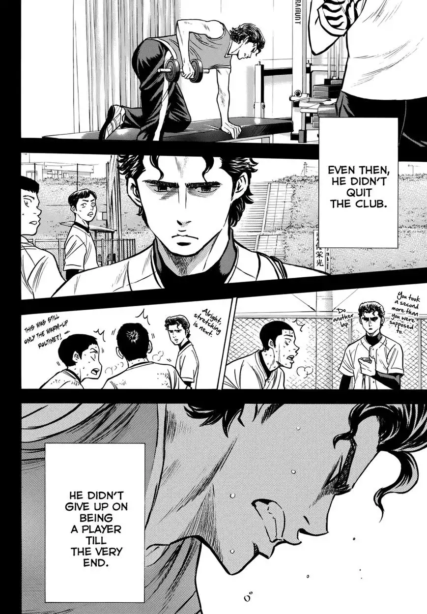 Diamond no Ace Chapter 277 22